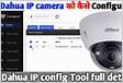 How to Configure IP Camera with Dahua Configtool